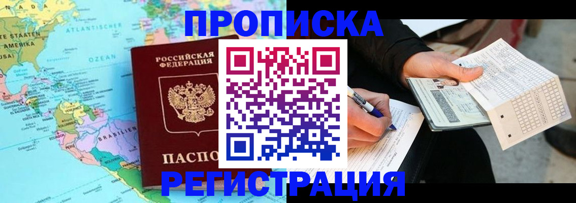 временная регистрация госуслуги в Тулуне