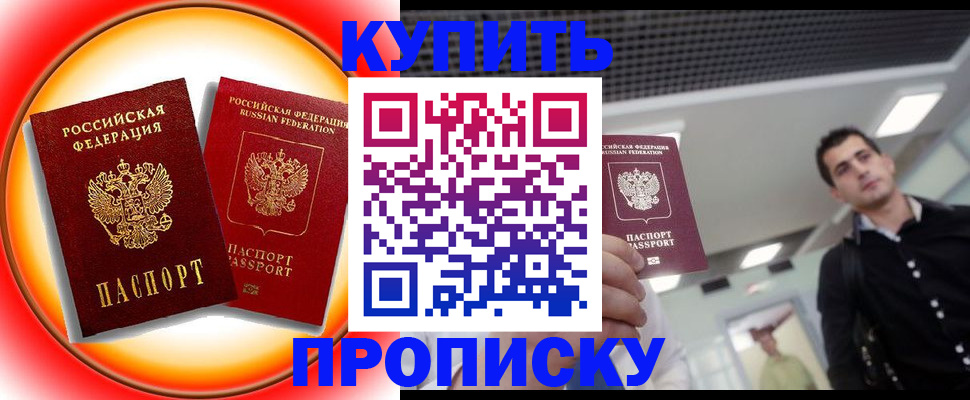 регистрация в Тулуне
