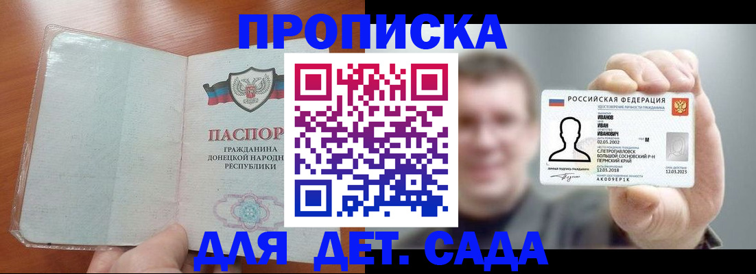 прописка иностранных граждан в Тулуне