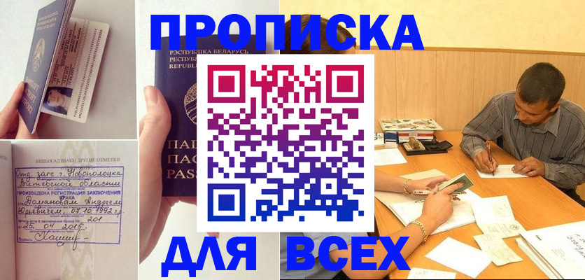 миграционный учет в Тулуне