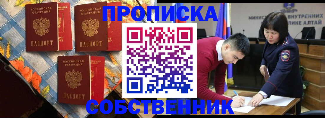 временная регистрация гарантия в Тулуне